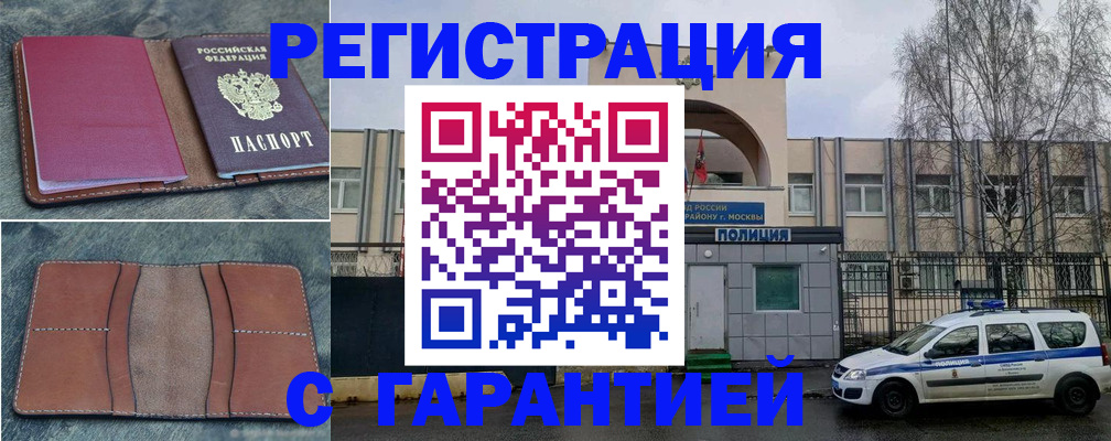 регистрация для школы в Ишимбае